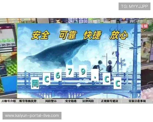 大型体育赛事预热开云反波胆怎么买避坑防骗