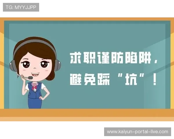 大型赛事预热必看波胆提款快的平台避坑防骗指南
