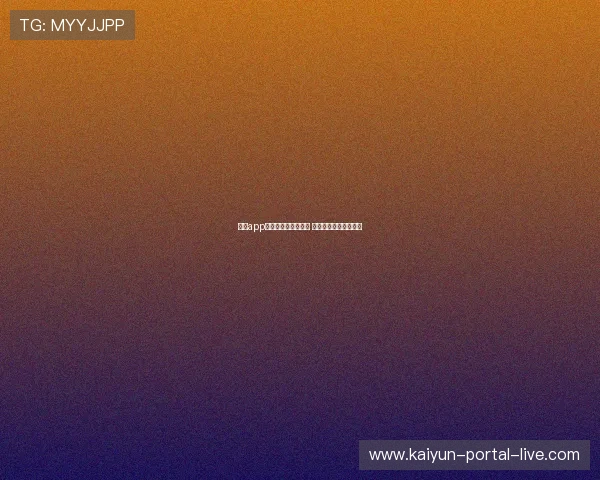 玩球app苹果版下载避坑指南 彩票高频玩法防骗攻略